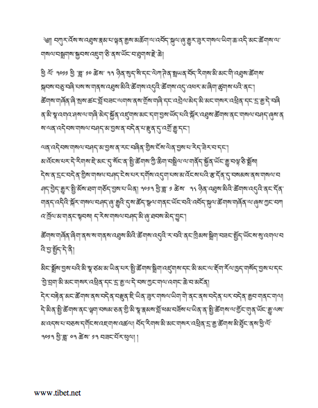 sabpab-document