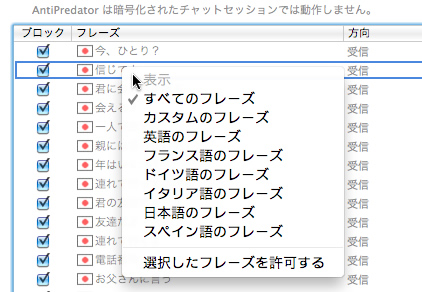 Contentbarrier を使う