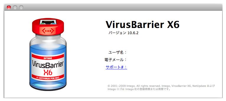 intego virusbarrier x9 review intego virusbarrier x9 review